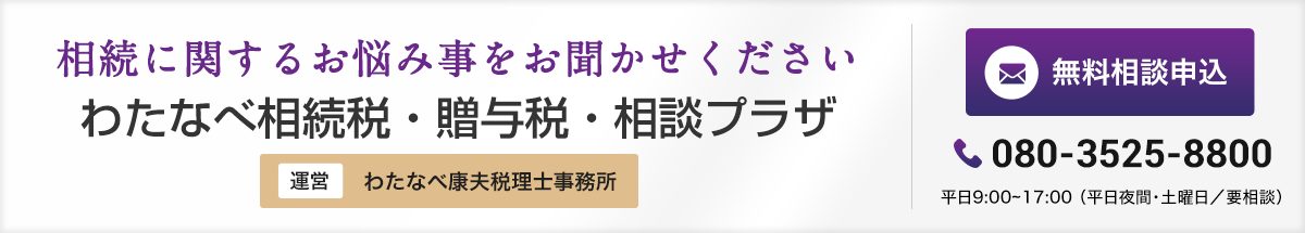 inquiry