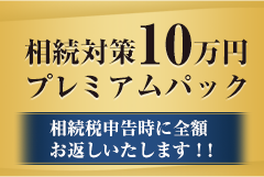 side-banner02